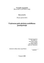 Referāts 'Uzņēmuma gada pārskata sastādīšanas pamatprincipi', 33.